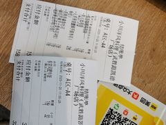 -小川洋风料理(武胜路凯德广场店)