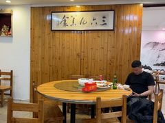 -369美食(清凉峡路店)