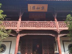 -采石矶景区