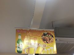 -芦月轩羊蝎子(北蜂窝店)