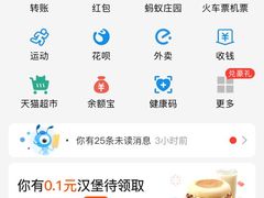 -海底捞火锅(群光广场店)