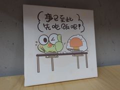 -虎伢Fuuya!咖啡煎饼(陆家嘴波特营店)