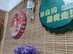 门面-老姐石板烧烤+铜炭火锅(总店)
