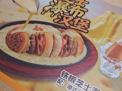 -大家乐(广州白云三元里2店)
