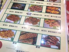 菜单-韩师傅老大同刀削面(北苑路店)