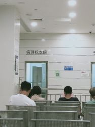 -天津市中心妇产科医院(南开院区)