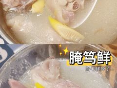 -盒马鲜生(馥邦国际店)