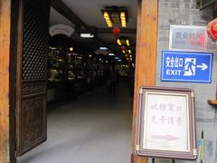-秦淮小吃城(夫子庙店)