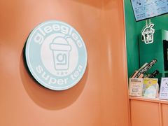 -gleeglee乐溢亦茶(合生汇店)