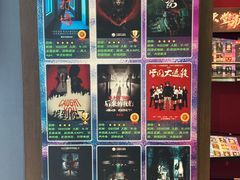 -恐怖游戏(湖滨店)