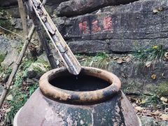 -玉女潭景区