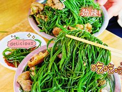 -大众跷脚牛肉馆·非遗传承单位(峨眉山店)