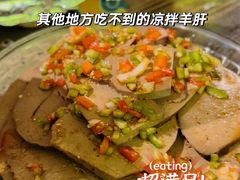 -格日勒阿妈蒙古厨房(大召店)