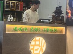 -老火大骨头汤馆