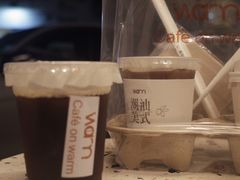 -Cafe on warm(丹霞店)