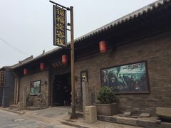-锦福堂民俗客栈