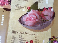菜单-捞王锅物料理(四川北路店)