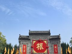 -大槐树寻根祭祖园
