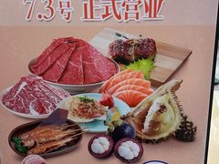 -金光华广场
