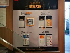 -麦当劳(杨林得来速店)