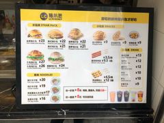 -L猪扒包(天河购书中心店)