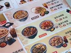 -吉野家(成都时代奥莱店)