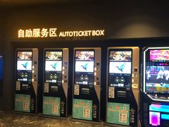 售票处-万达影城(西铁营万达广场IMAX店)
