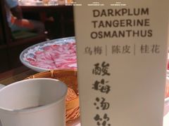 -北京老门框爆肚涮肉馆(锦业路店)