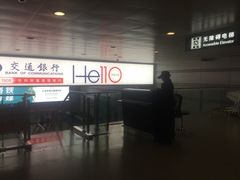 -太原武宿国际机场