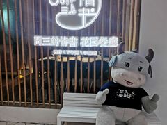 -周三的情书花园餐厅(江北店)