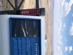 -黄河九曲第一湾