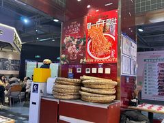 -文立新麻辣烫(合生汇21街区店)