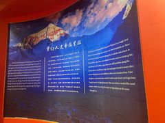 -迪庆藏族自治州博物馆