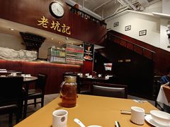 -老坑记·香港经典粤菜馆