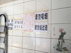 -十八梯眼镜面(五红路店)