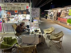 -袁山山重庆火锅(丈八北路店)