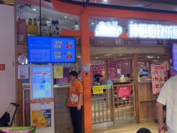 -卡通尼乐园(新达汇三林店)