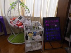 -杉惠素颜美妆皮肤管理中心