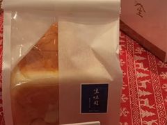 生吐司-好利来(八里庄店)