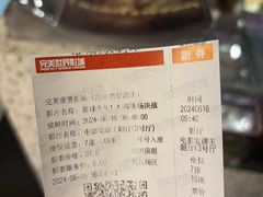 -完美世界影城(昆明翡翠湾店)