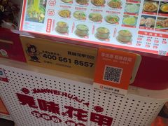 -见味花甲(福田coco park店)