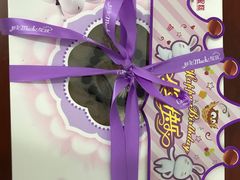 -GANSO元祖食品(双井店)