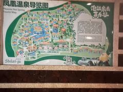 -熹乐谷温泉度假区