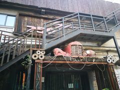 -半坡国际艺术区