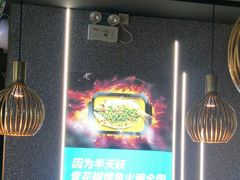 -半天妖烤鱼(永旺梦乐城店)