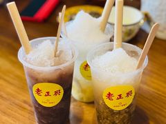 绿豆刨冰-老正兴菜馆(福州路店)