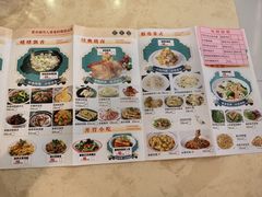 菜单-中恒华茶楼(牌坊店)