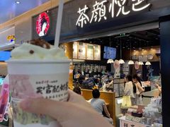 -茶颜悦色(吾悦广场六号门店)