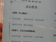 菜单-稻香酒家(天河城店)