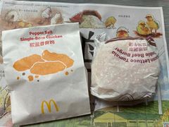 -麦当劳(莆田荔城大道万达店)